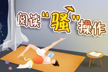 买球的APP